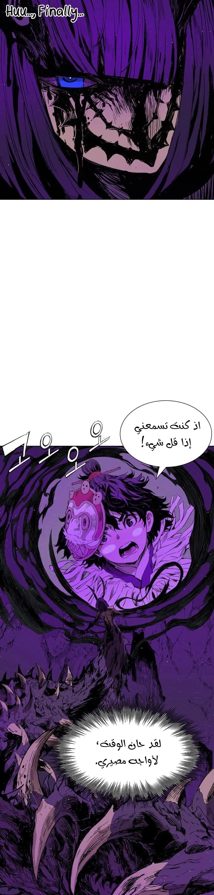 Read Sword Sheath’s Child AR Manga Online