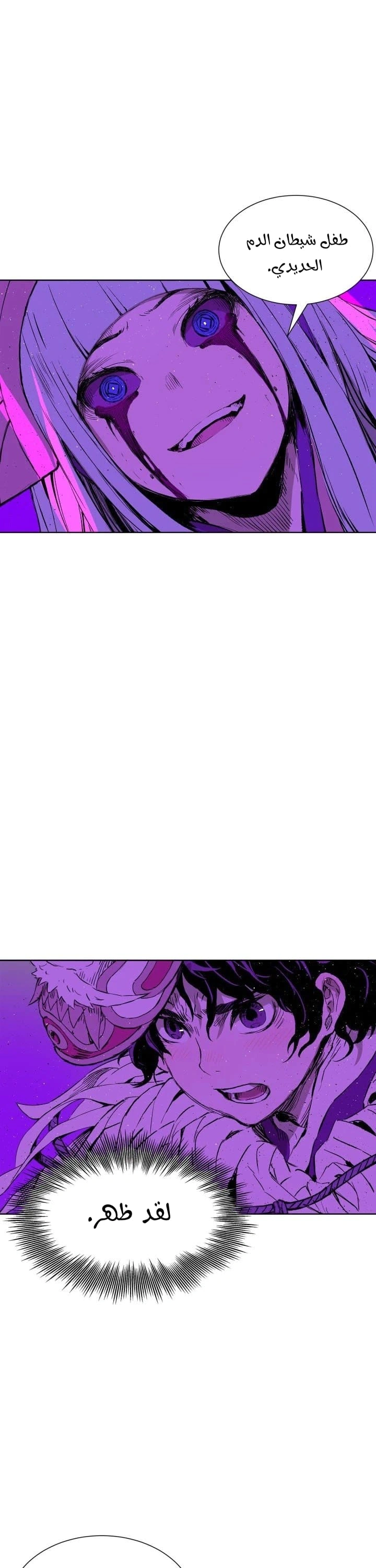 Read Sword Sheath’s Child AR Manga Online