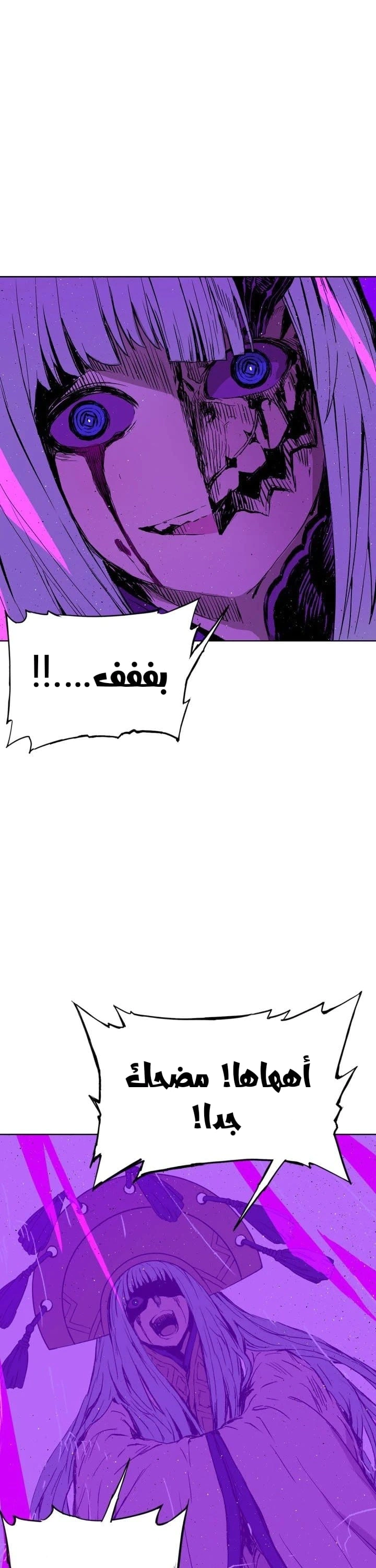 Read Sword Sheath’s Child AR Manga Online