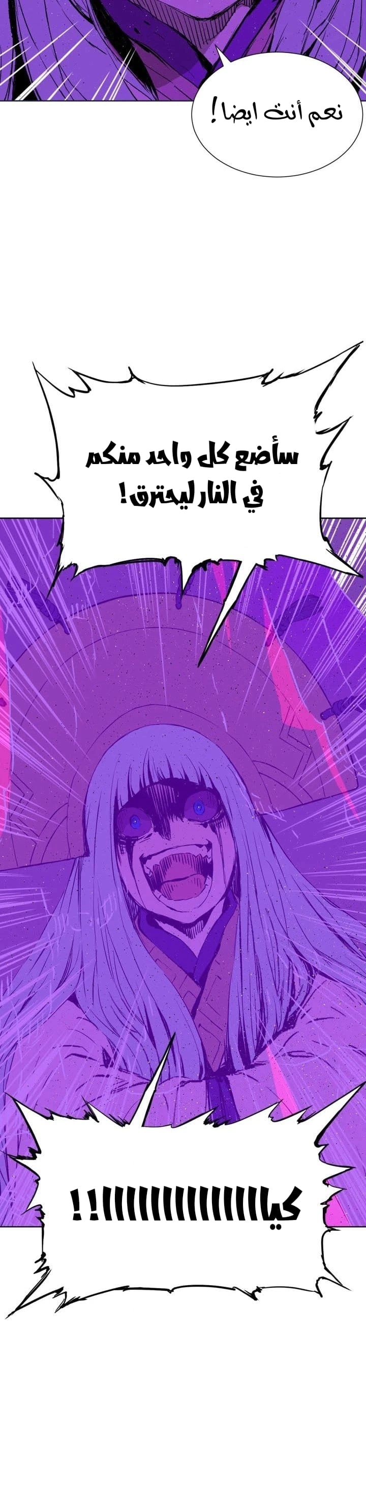 Read Sword Sheath’s Child AR Manga Online