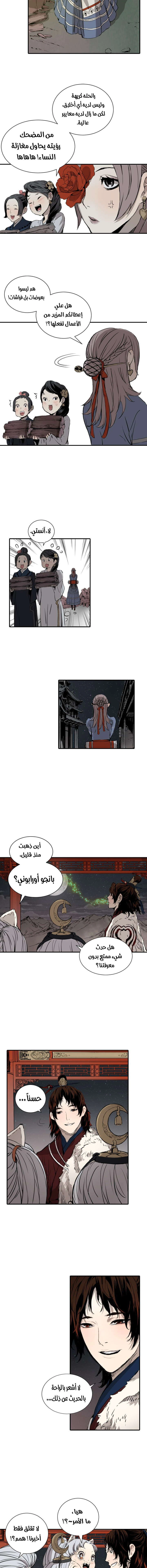 Read Sword Sheath’s Child AR Manga Online