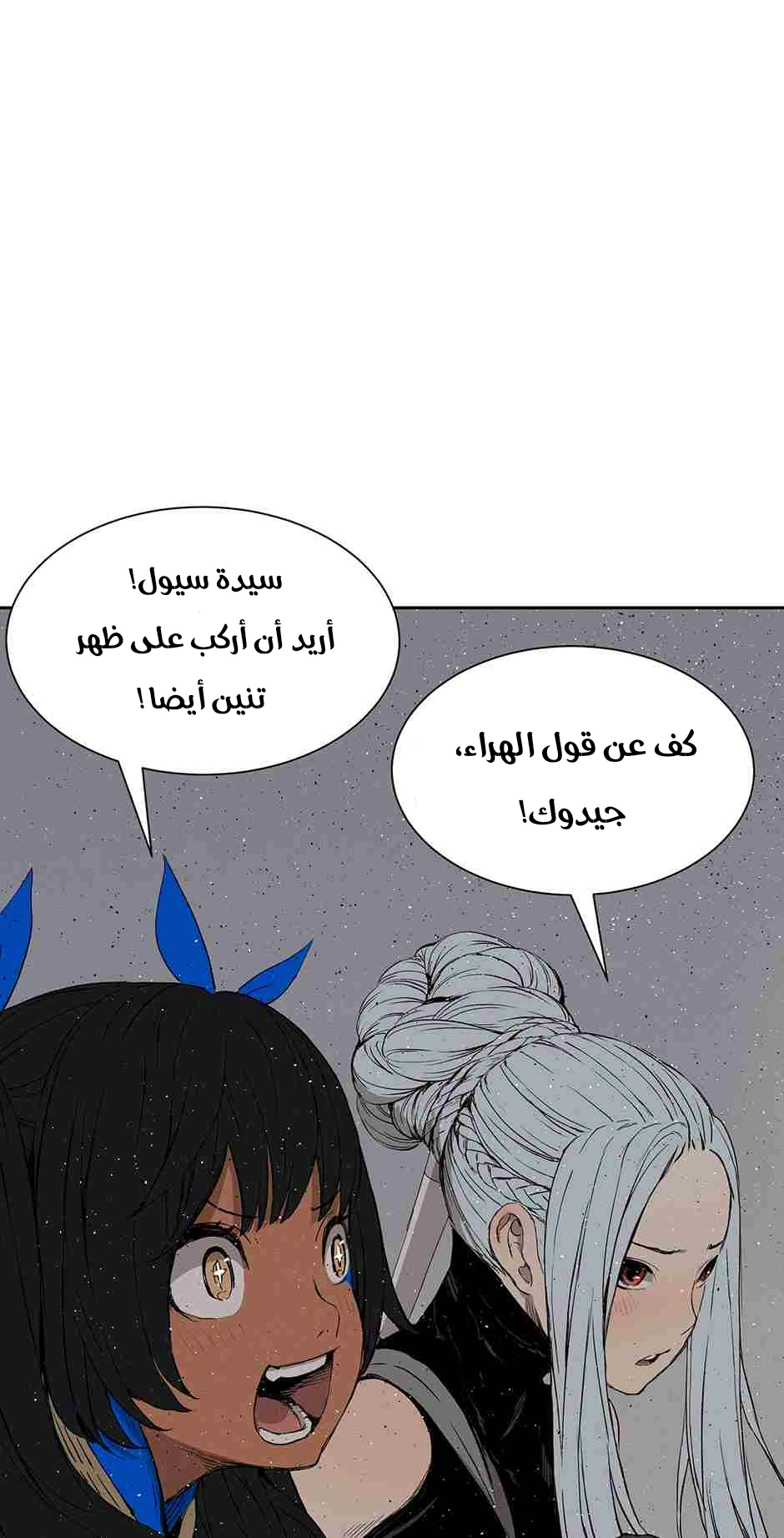 Read Sword Sheath’s Child AR Manga Online
