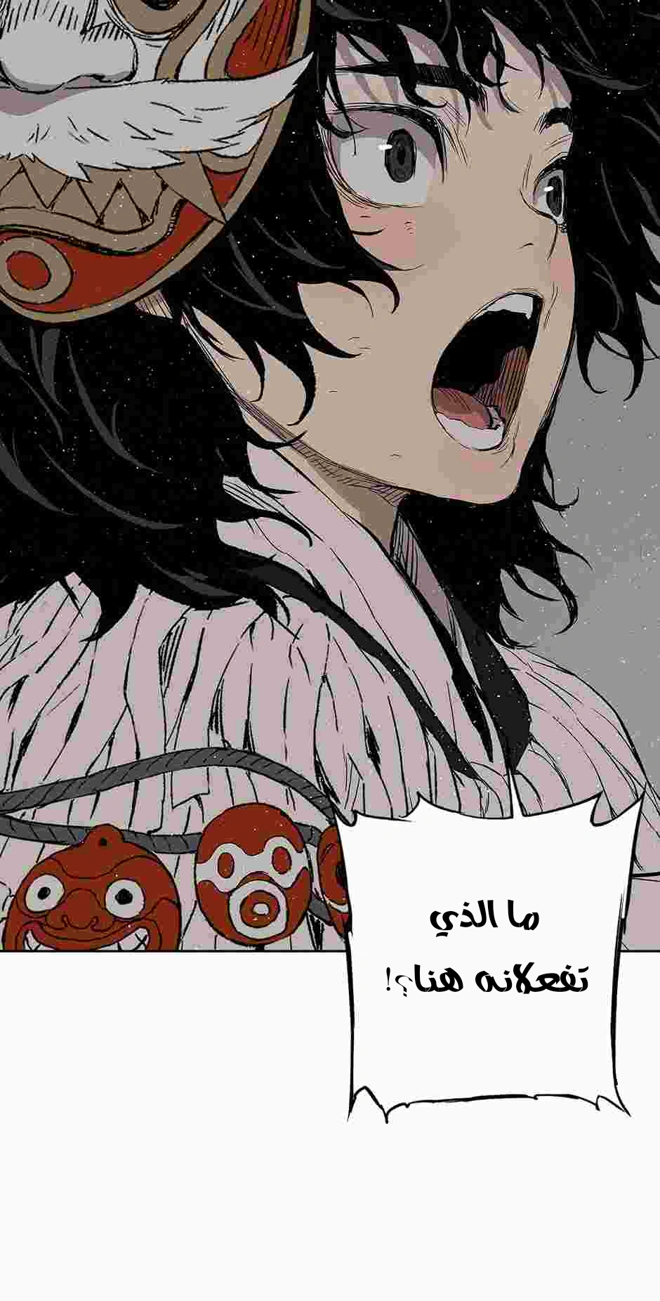 Read Sword Sheath’s Child AR Manga Online