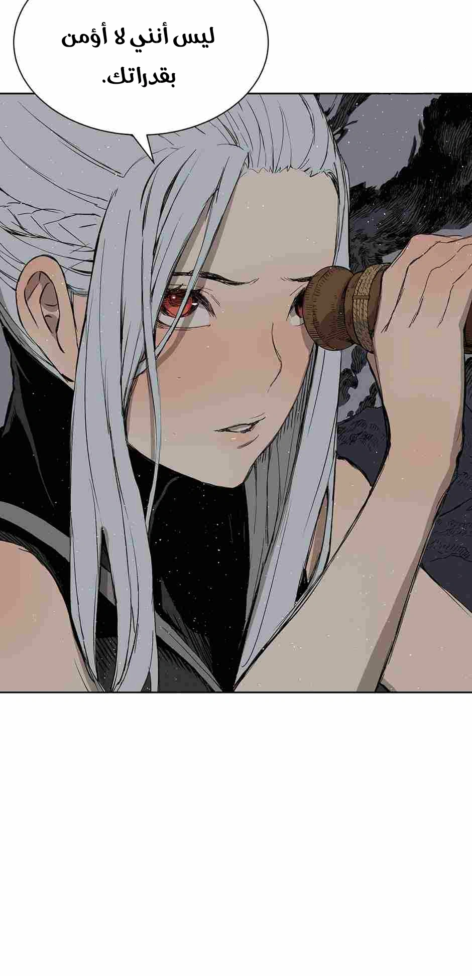 Read Sword Sheath’s Child AR Manga Online