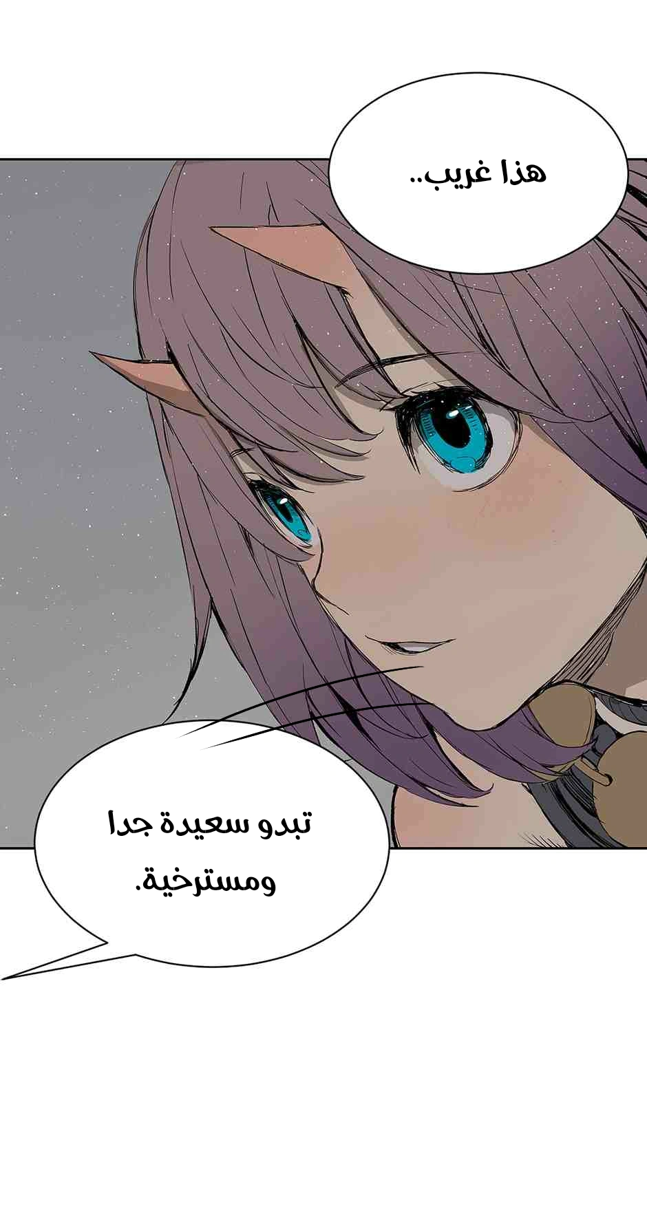 Read Sword Sheath’s Child AR Manga Online
