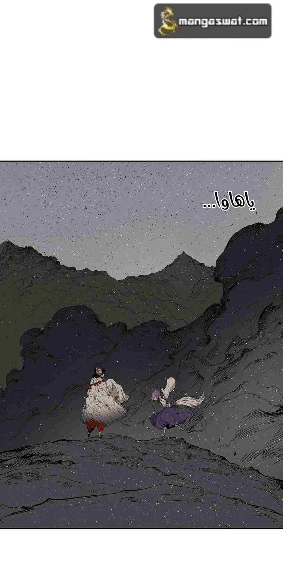 Read Sword Sheath’s Child AR Manga Online