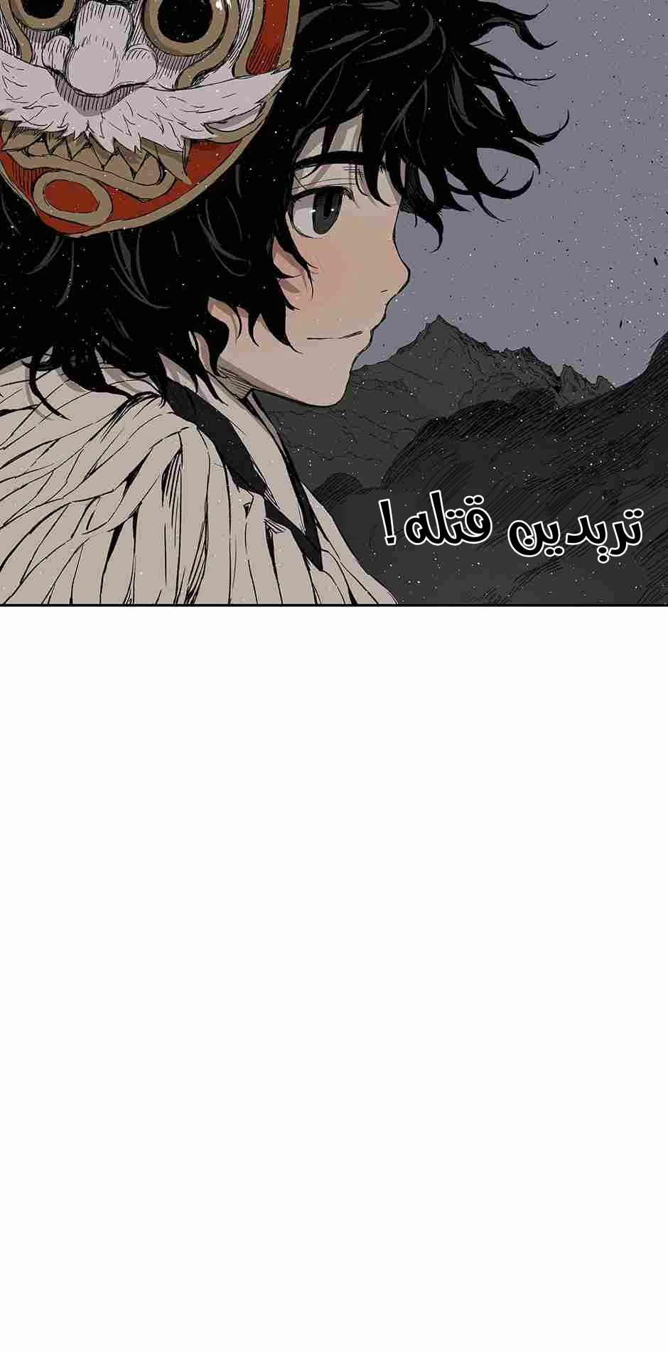 Read Sword Sheath’s Child AR Manga Online