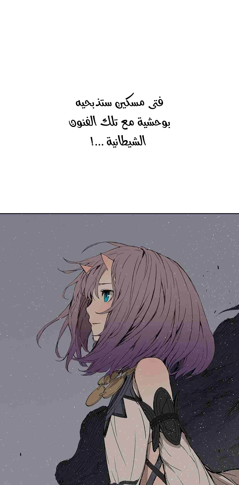 Read Sword Sheath’s Child AR Manga Online