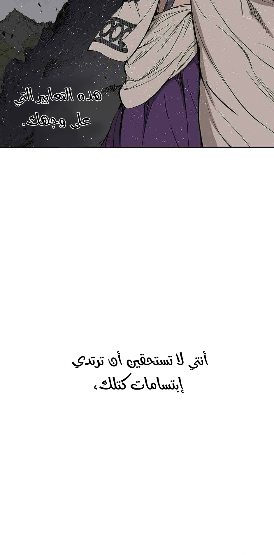 Read Sword Sheath’s Child AR Manga Online