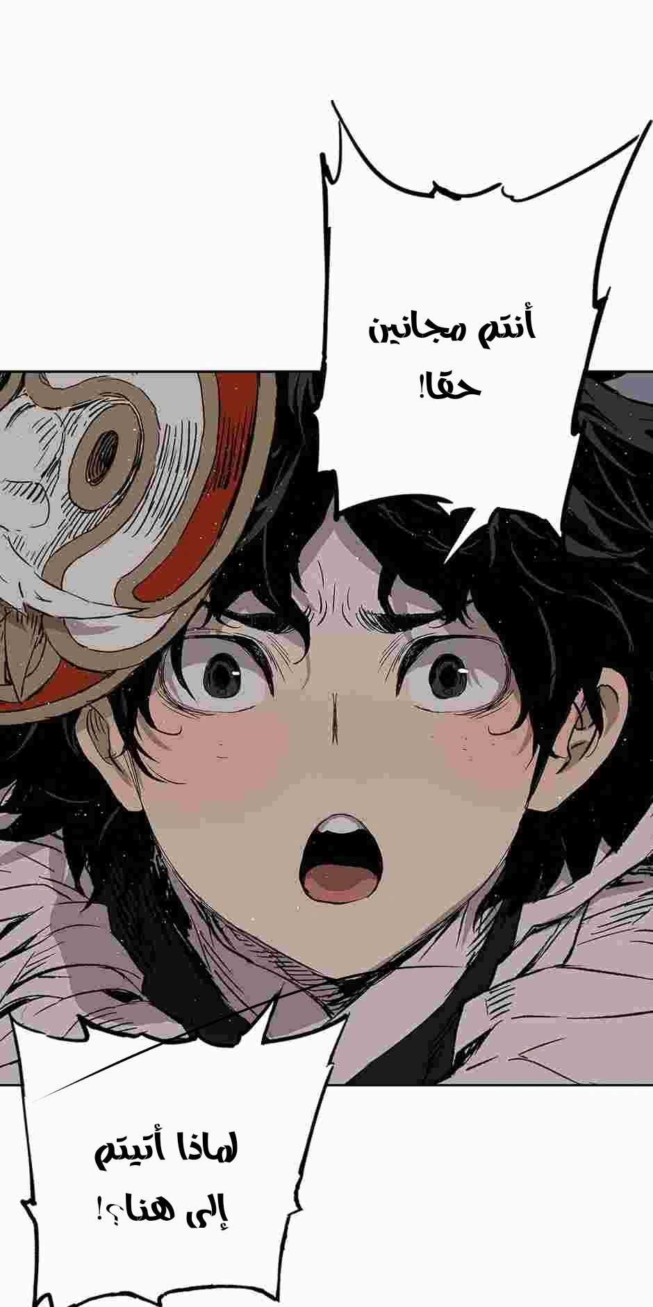 Read Sword Sheath’s Child AR Manga Online