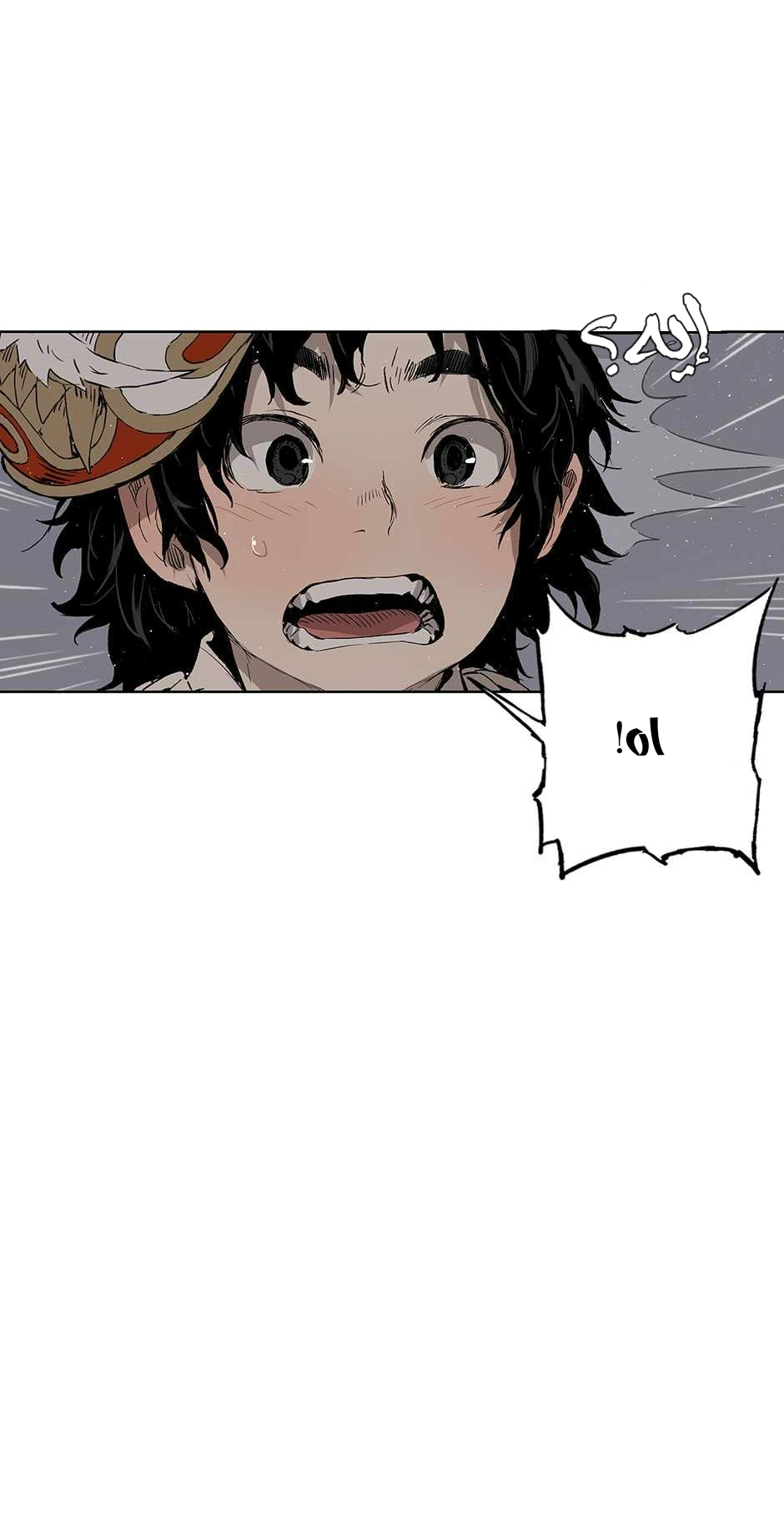 Read Sword Sheath’s Child AR Manga Online