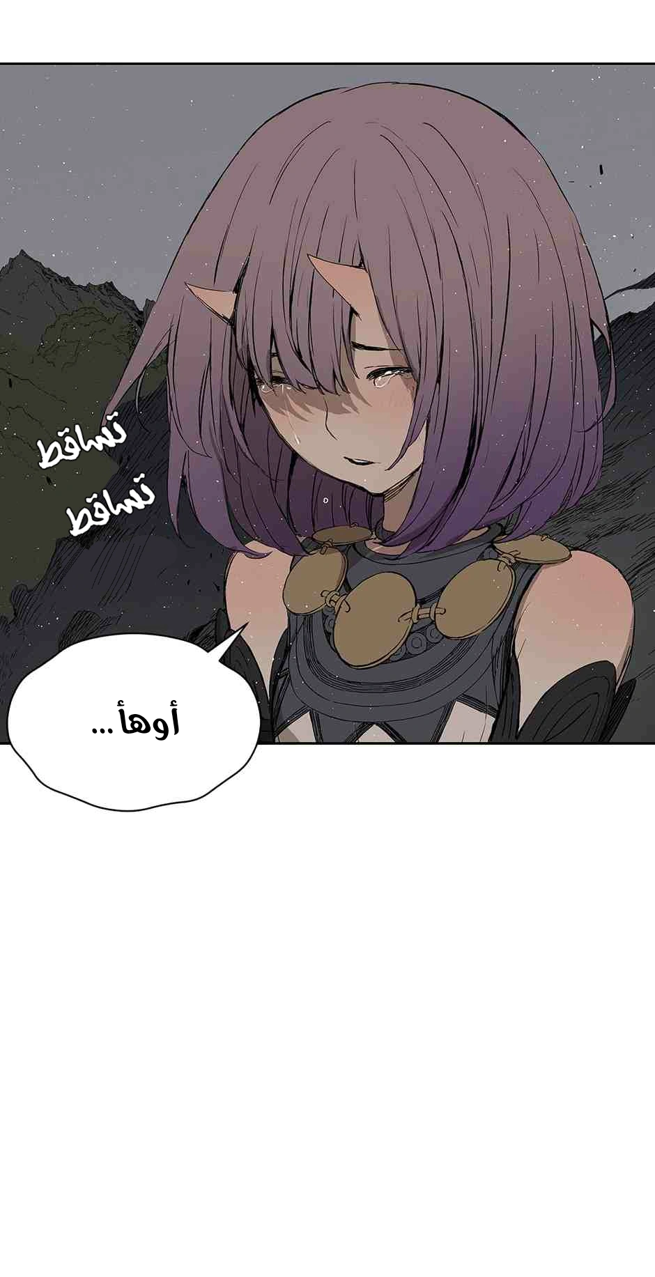 Read Sword Sheath’s Child AR Manga Online