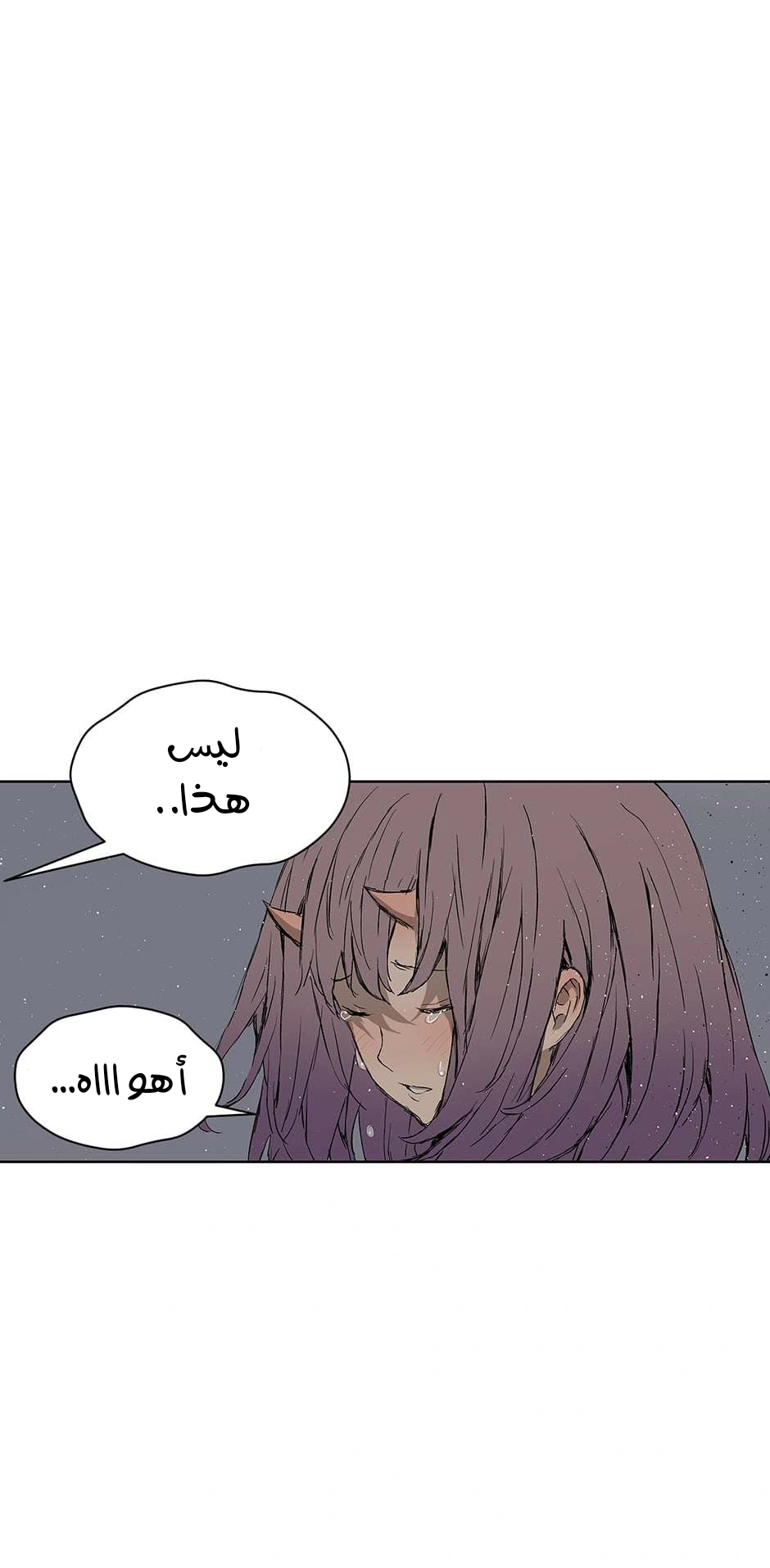 Read Sword Sheath’s Child AR Manga Online