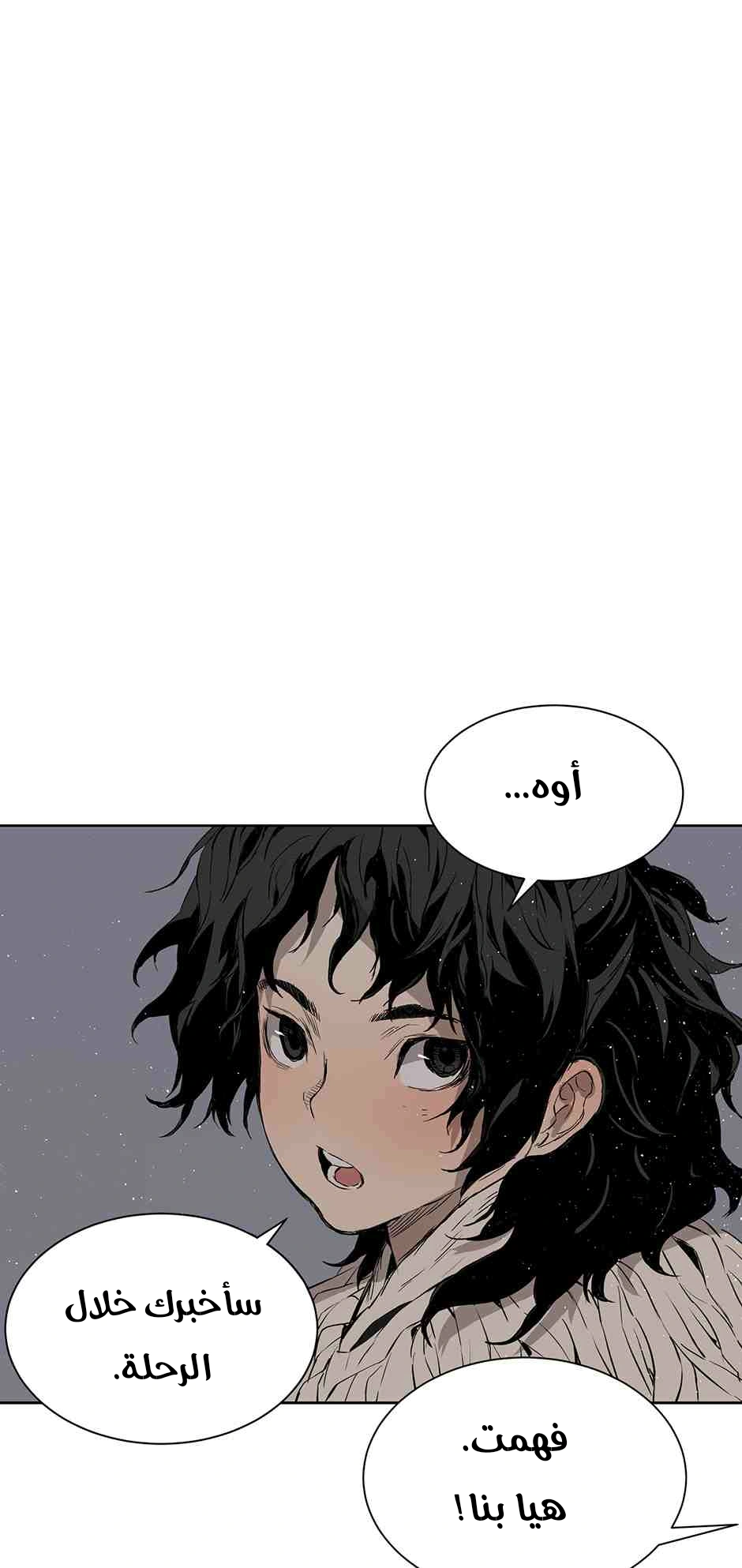 Read Sword Sheath’s Child AR Manga Online