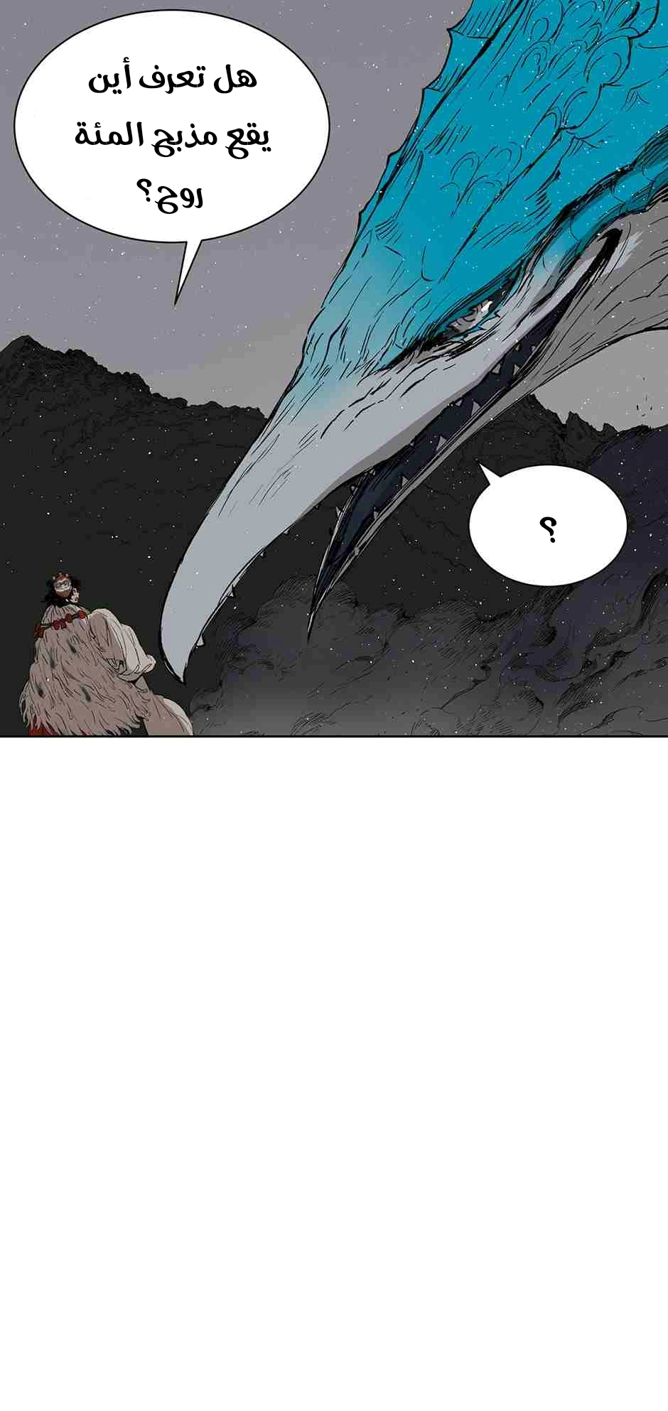 Read Sword Sheath’s Child AR Manga Online