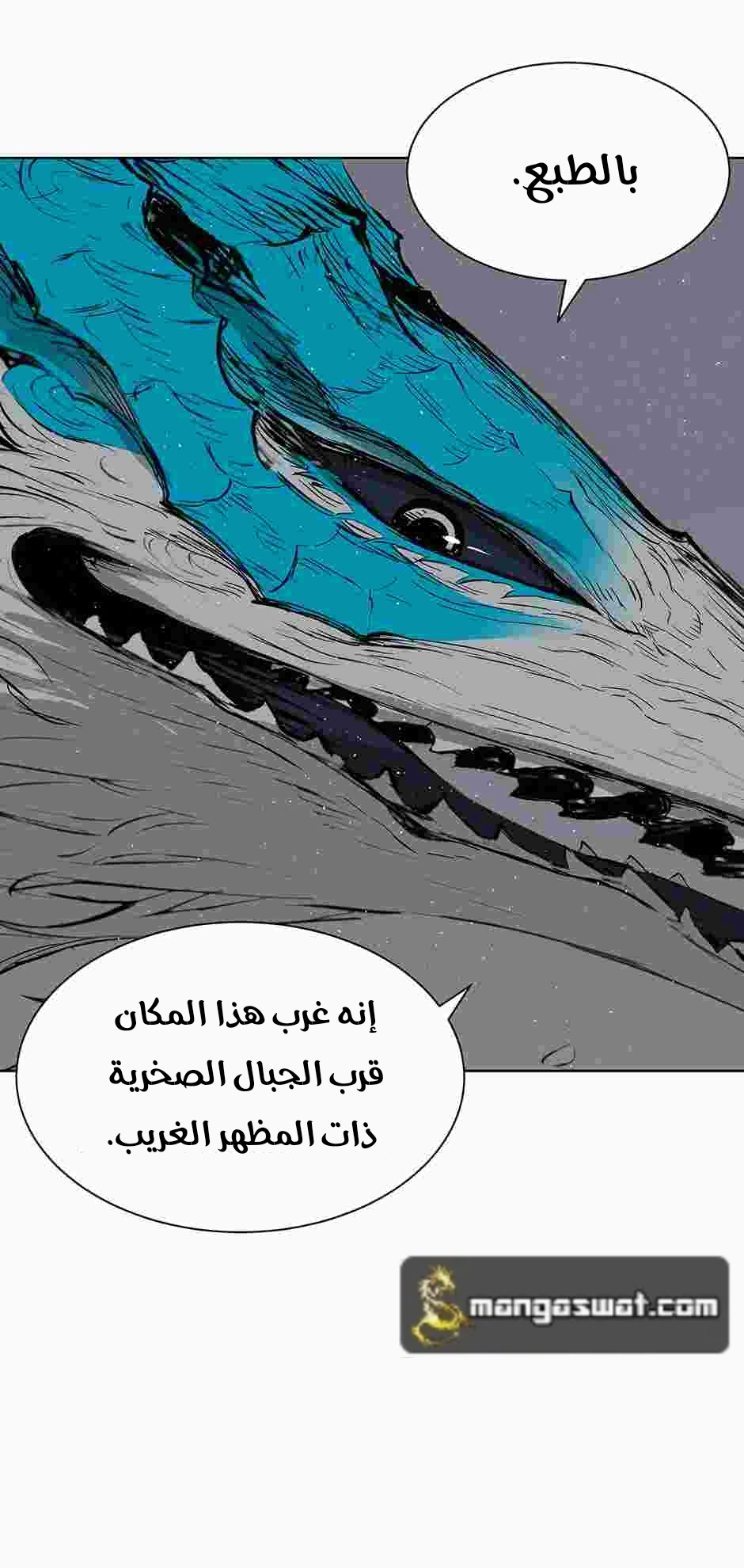 Read Sword Sheath’s Child AR Manga Online