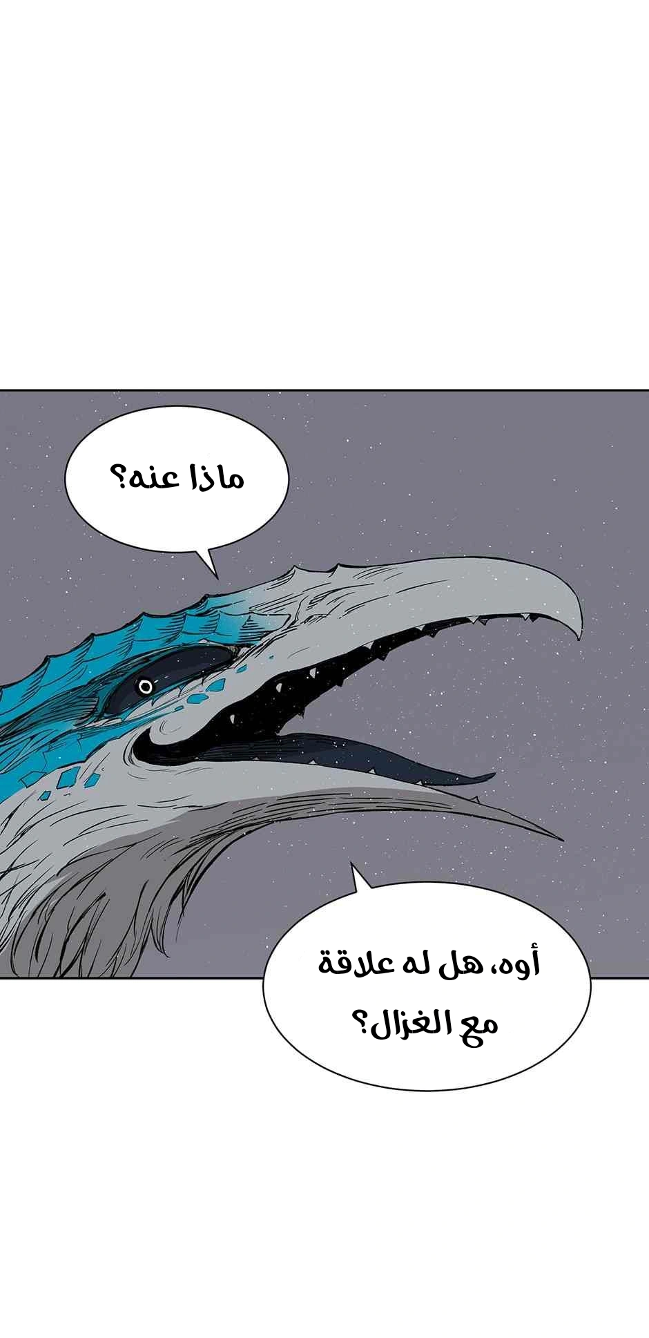 Read Sword Sheath’s Child AR Manga Online