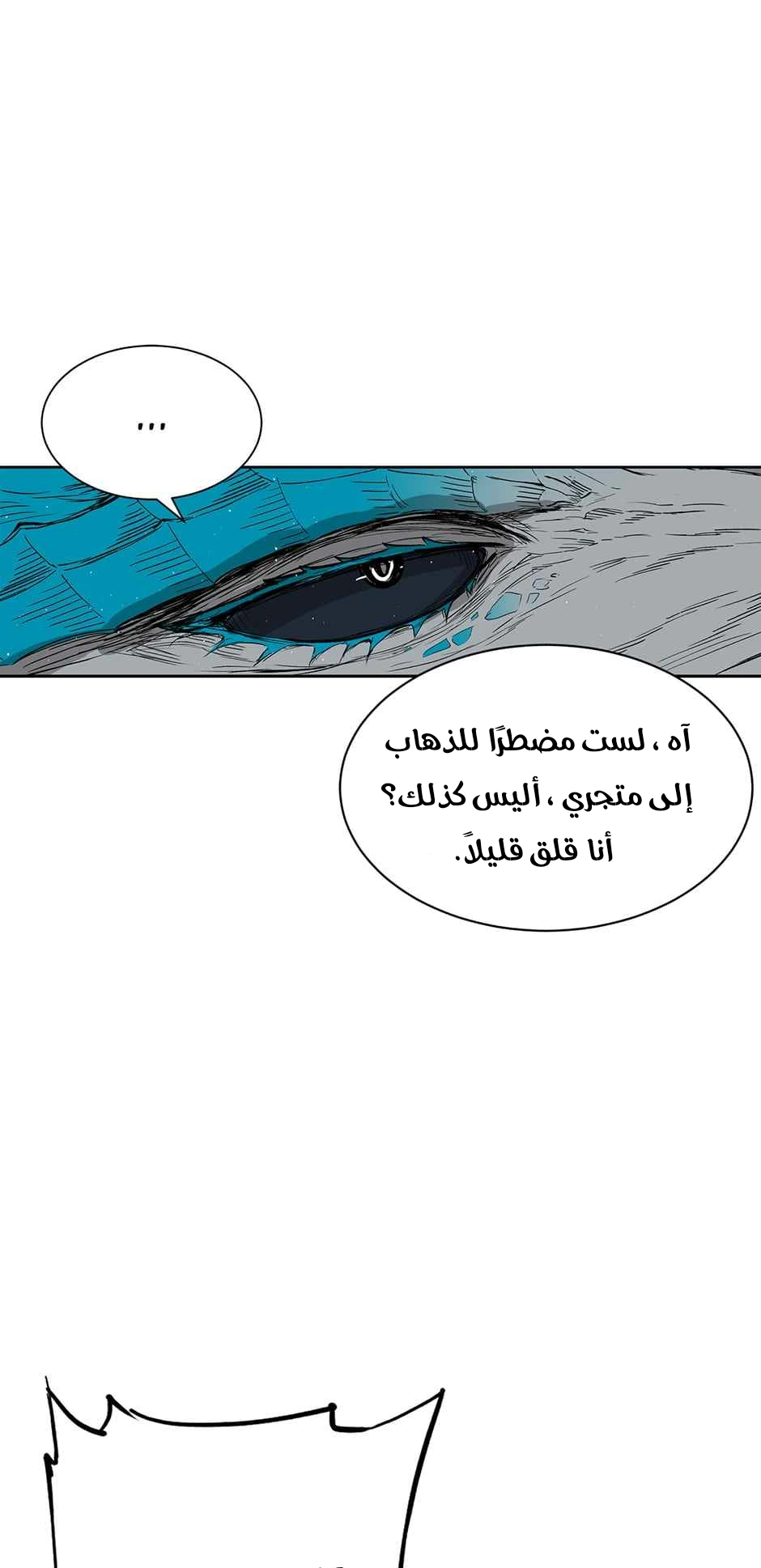 Read Sword Sheath’s Child AR Manga Online