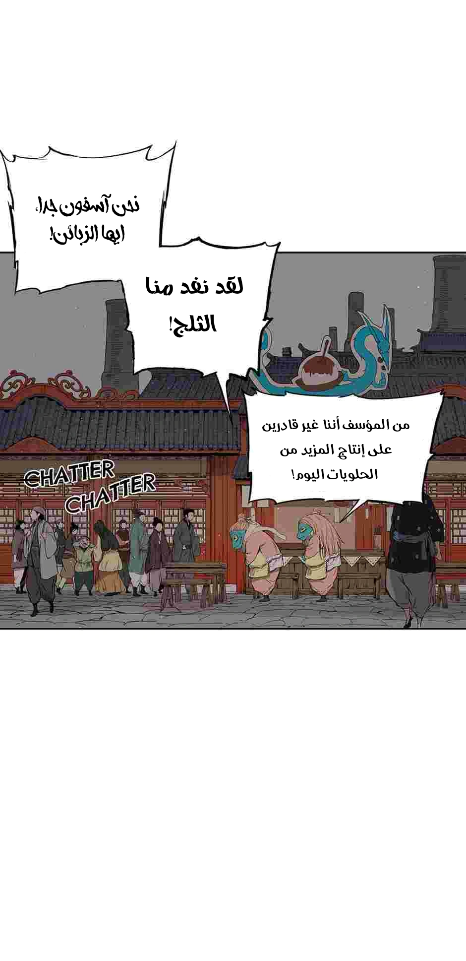 Read Sword Sheath’s Child AR Manga Online