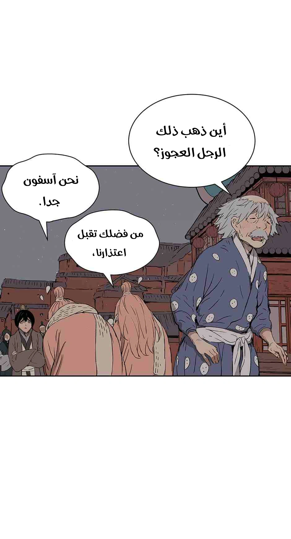 Read Sword Sheath’s Child AR Manga Online