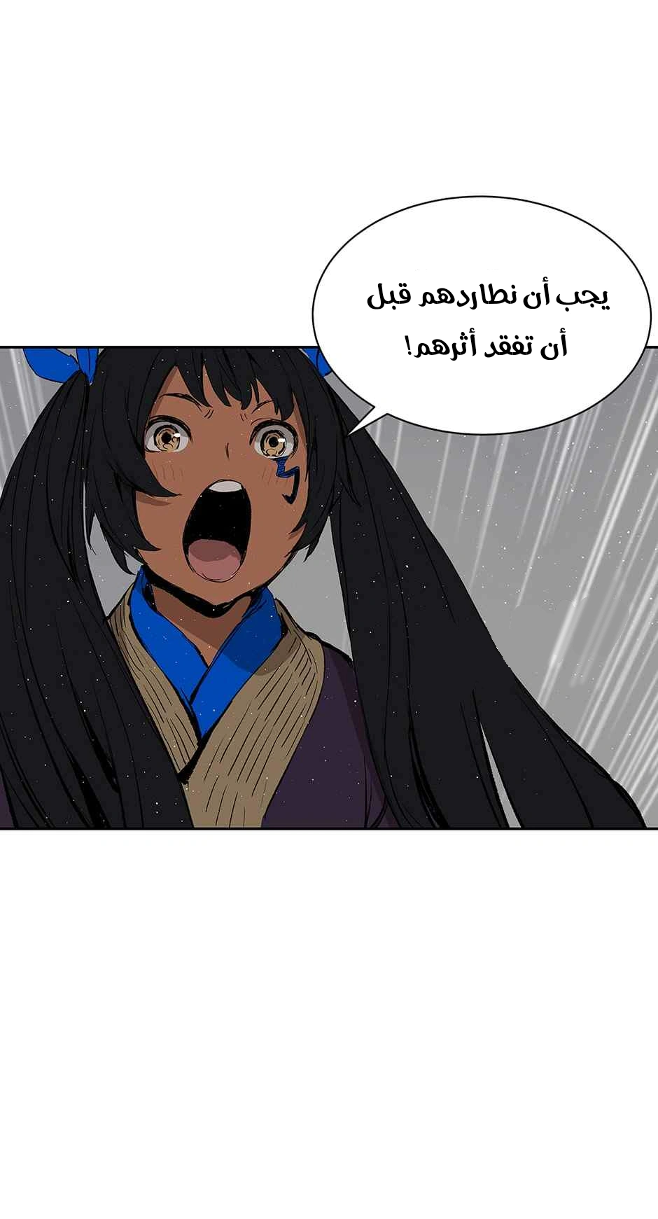 Read Sword Sheath’s Child AR Manga Online