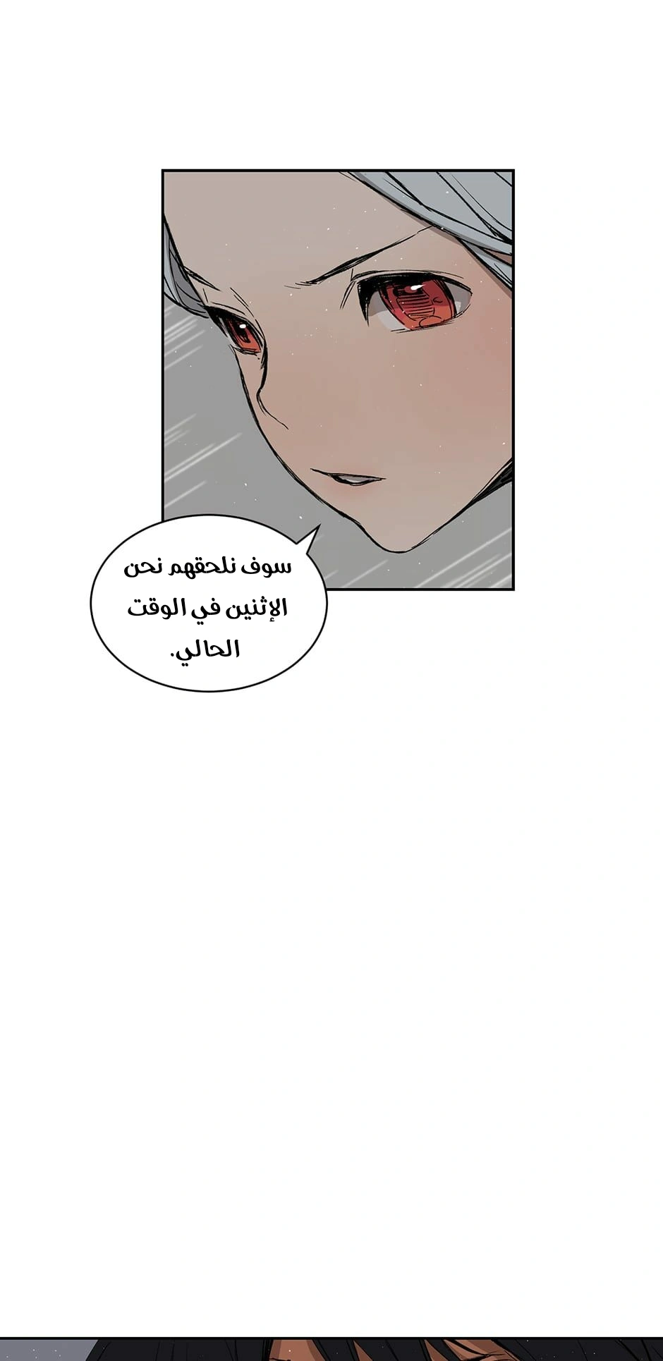 Read Sword Sheath’s Child AR Manga Online