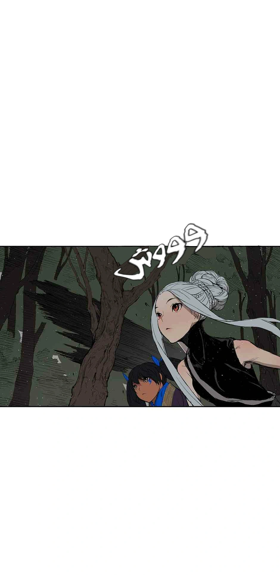 Read Sword Sheath’s Child AR Manga Online