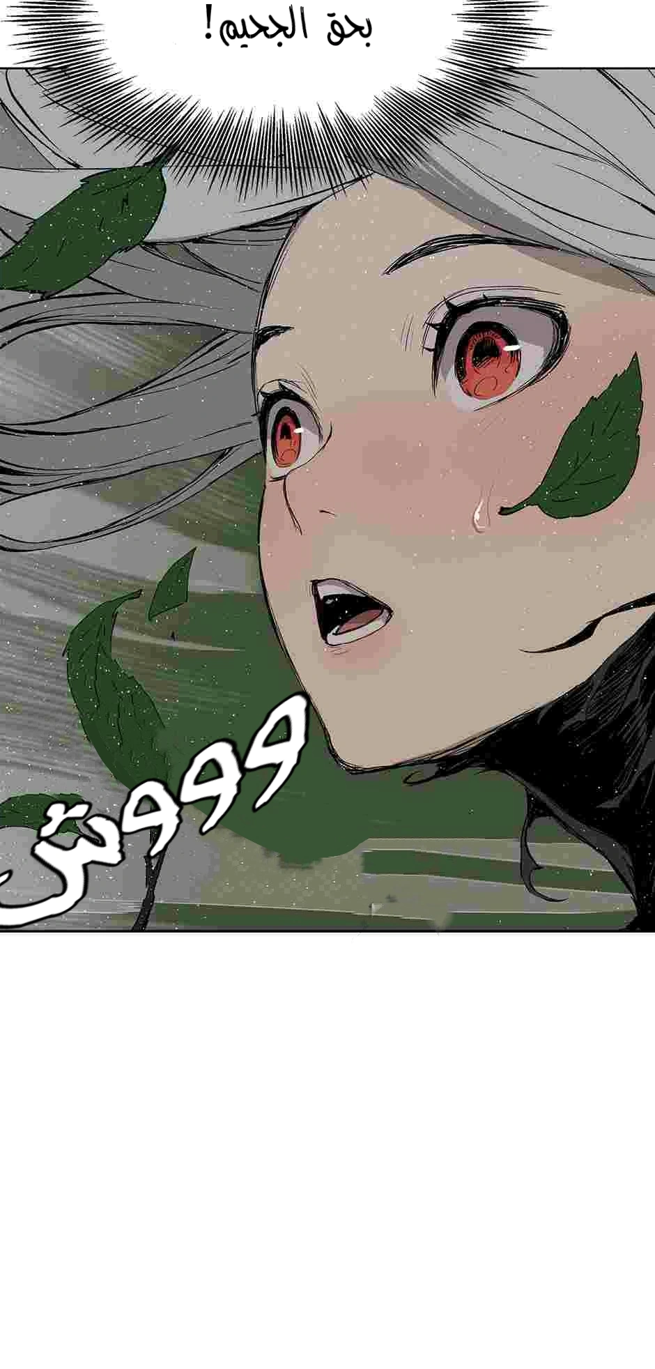 Read Sword Sheath’s Child AR Manga Online