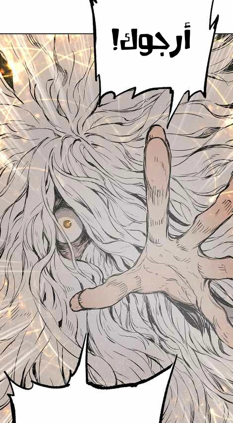 Read Sword Sheath’s Child AR Manga Online
