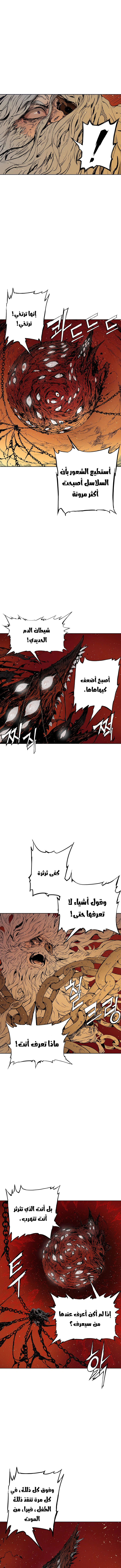 Read Sword Sheath’s Child AR Manga Online