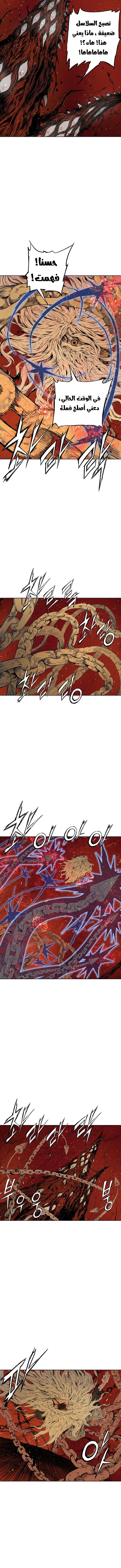 Read Sword Sheath’s Child AR Manga Online