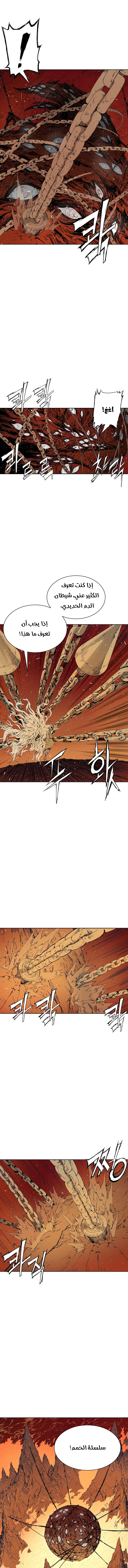 Read Sword Sheath’s Child AR Manga Online