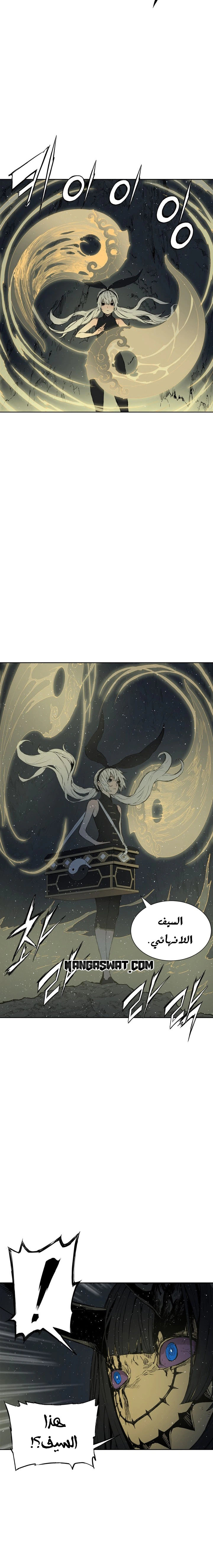 Read Sword Sheath’s Child AR Manga Online