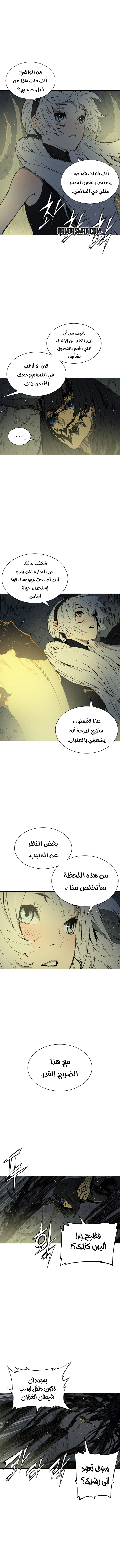 Read Sword Sheath’s Child AR Manga Online