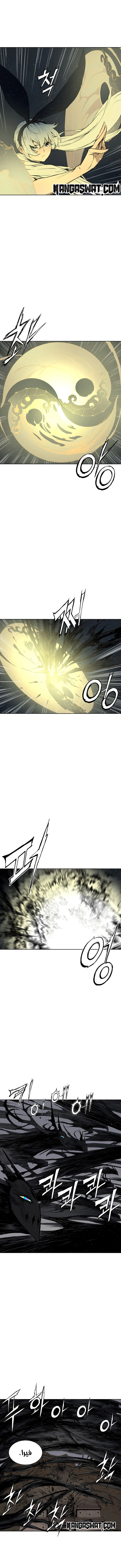 Read Sword Sheath’s Child AR Manga Online