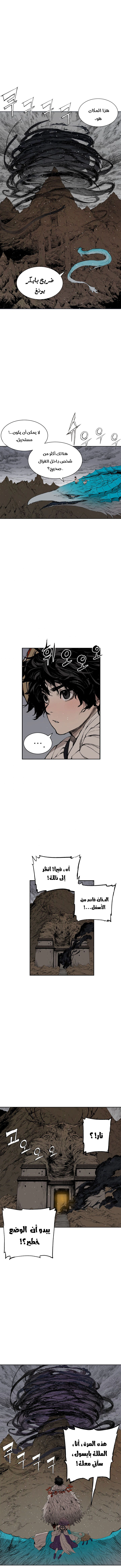 Read Sword Sheath’s Child AR Manga Online