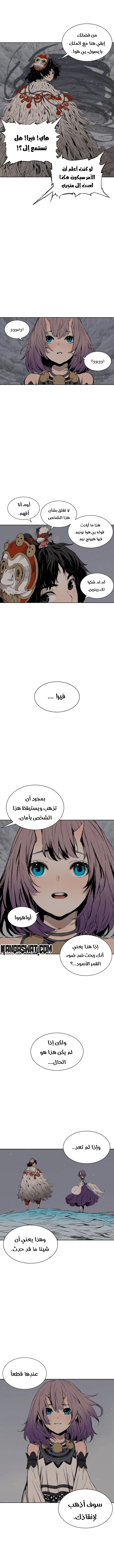 Read Sword Sheath’s Child AR Manga Online
