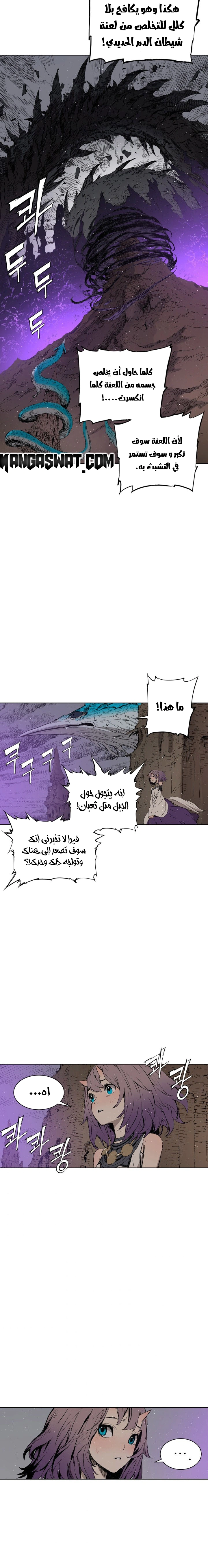 Read Sword Sheath’s Child AR Manga Online