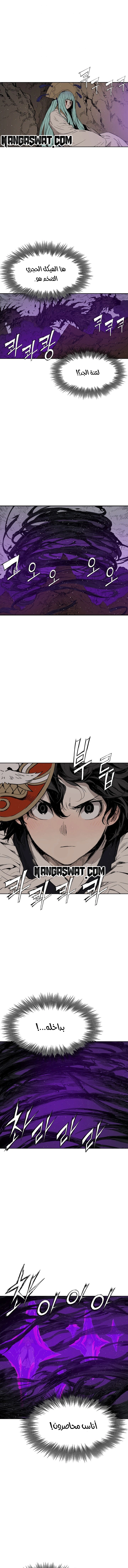 Read Sword Sheath’s Child AR Manga Online