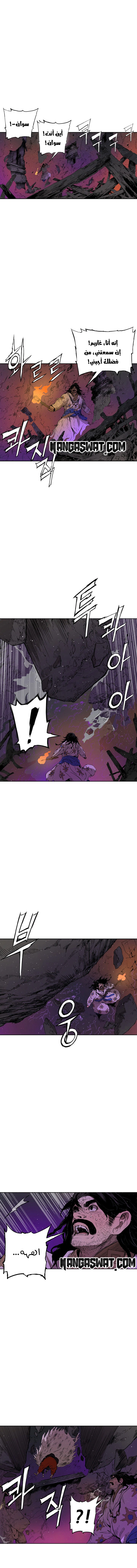 Read Sword Sheath’s Child AR Manga Online