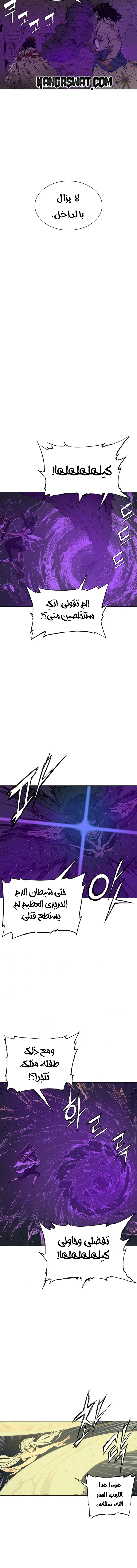 Read Sword Sheath’s Child AR Manga Online
