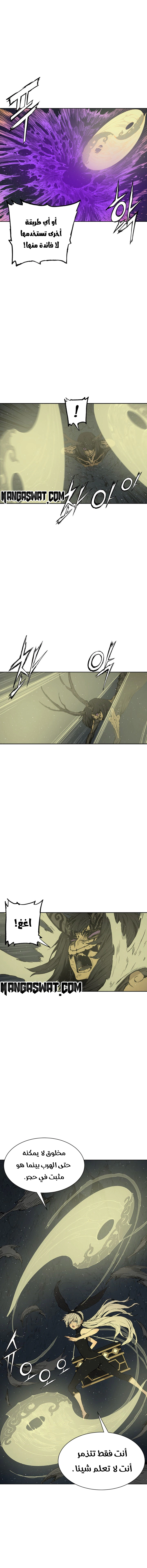 Read Sword Sheath’s Child AR Manga Online