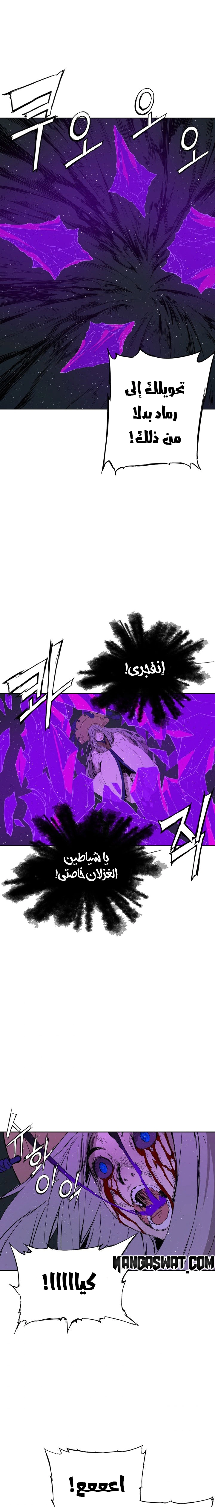 Read Sword Sheath’s Child AR Manga Online