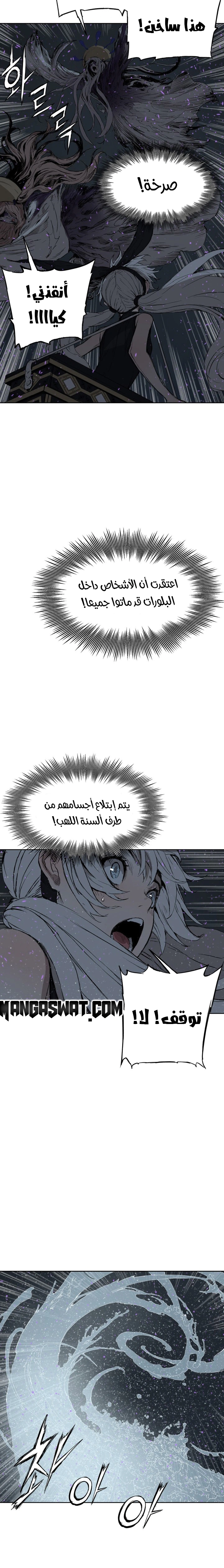 Read Sword Sheath’s Child AR Manga Online