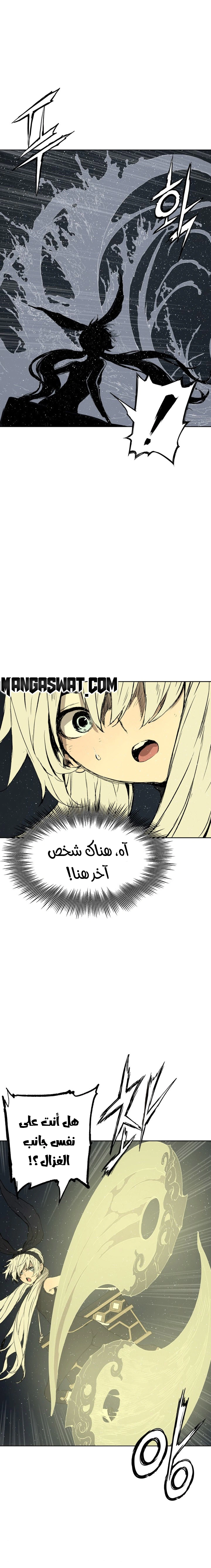 Read Sword Sheath’s Child AR Manga Online