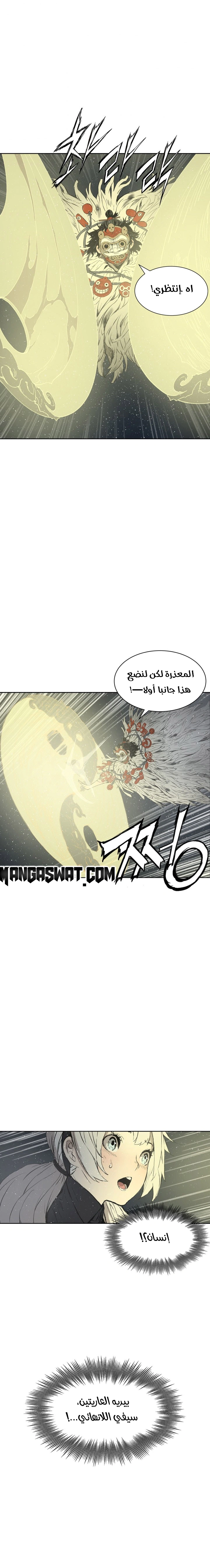 Read Sword Sheath’s Child AR Manga Online
