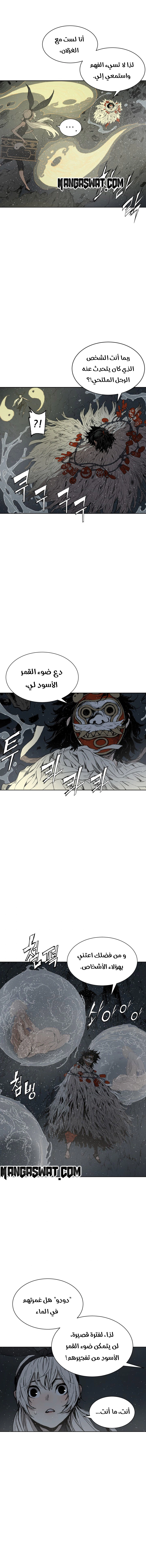 Read Sword Sheath’s Child AR Manga Online
