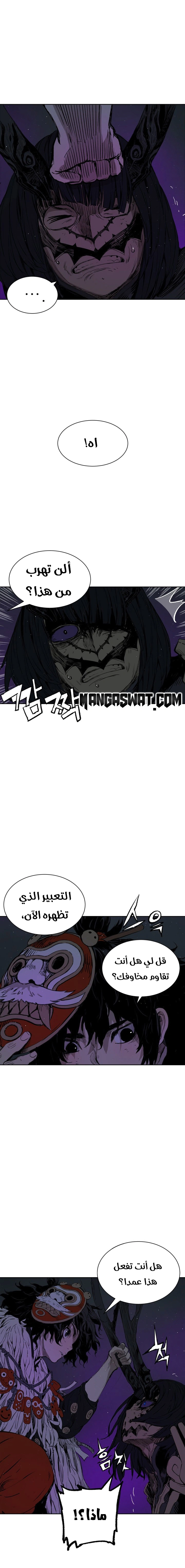 Read Sword Sheath’s Child AR Manga Online