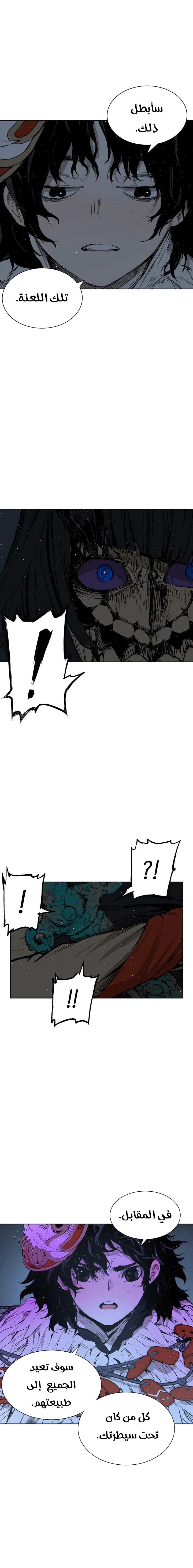 Read Sword Sheath’s Child AR Manga Online