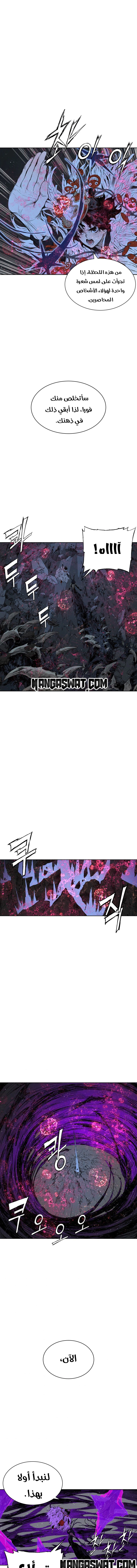 Read Sword Sheath’s Child AR Manga Online